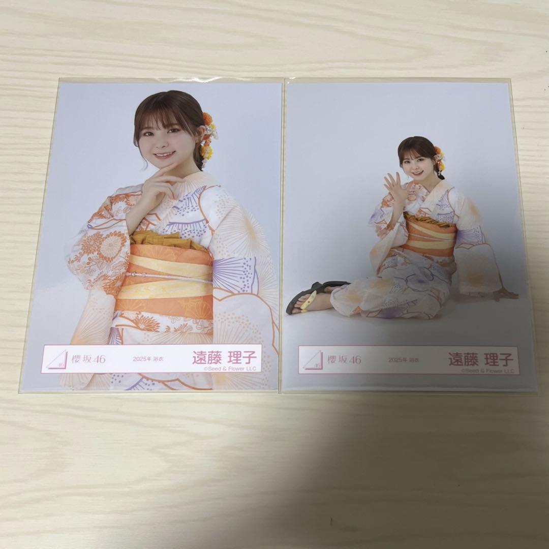 ひさ 櫻坂46 遠藤理子 直筆サイン 2024クリスマス衣装生写真 チュウ 櫻坂46 2024年夏フェス衣装 生写真 遠藤理子 チュウ、座り