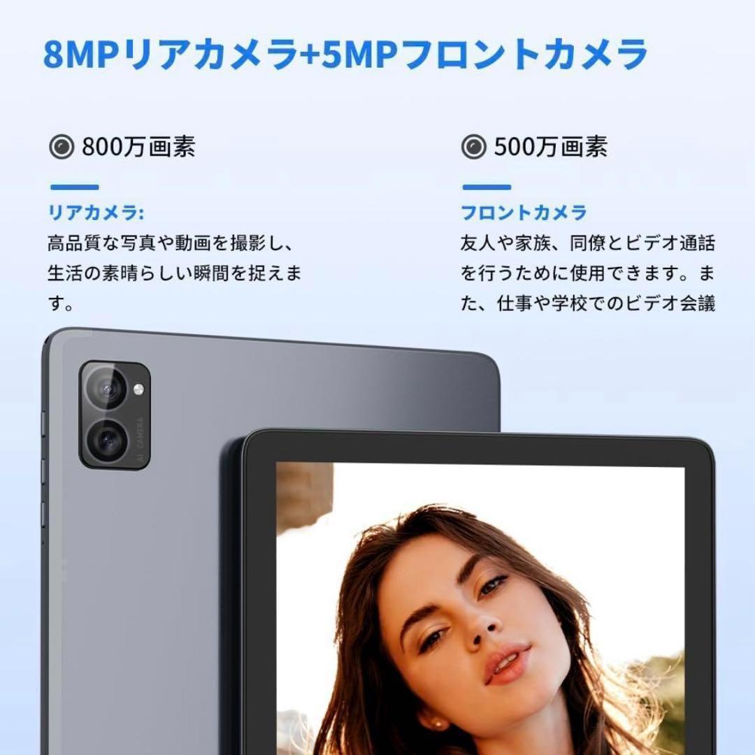 Amazon.co.jp: 2024 NEW Android 14 タブレット 10インチ wi-fiモデル アンドロイド タブレット端末 八核2.0  GHz CPU 12GB+128GB/1TB 拡張 ゲーミングタブレッ GMS 認証 Android タブレットPC, WiFi6, BT5.2,  GPS 10000mAh バッテリー : パソコン・周辺機器