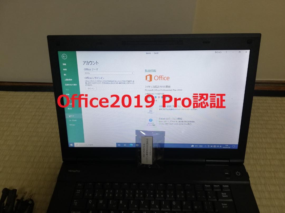 最新作新作 携帯用激安爆速Win11Pro Office2019Pro C021 l2UpO-m64659367971 新品最安値