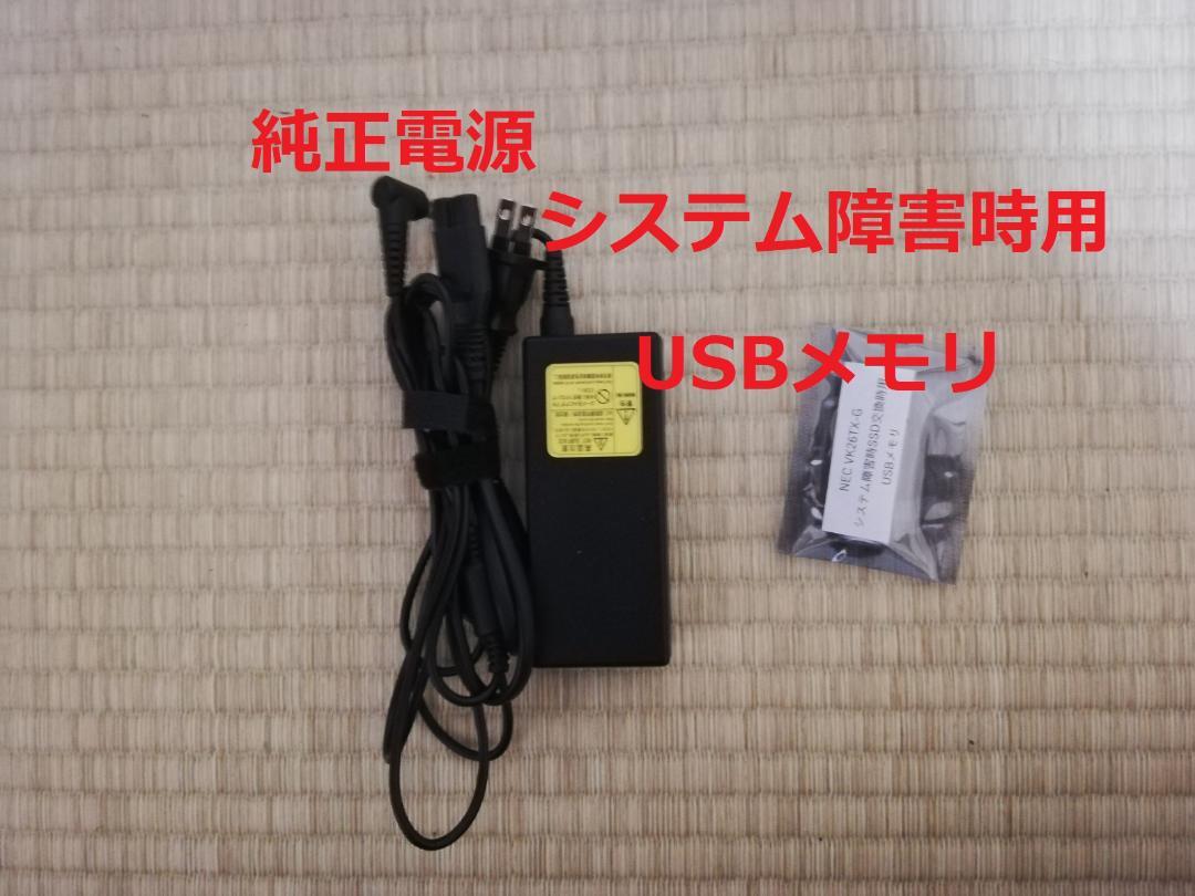 最新作新作 携帯用激安爆速Win11Pro Office2019Pro C021 l2UpO-m64659367971 新品最安値