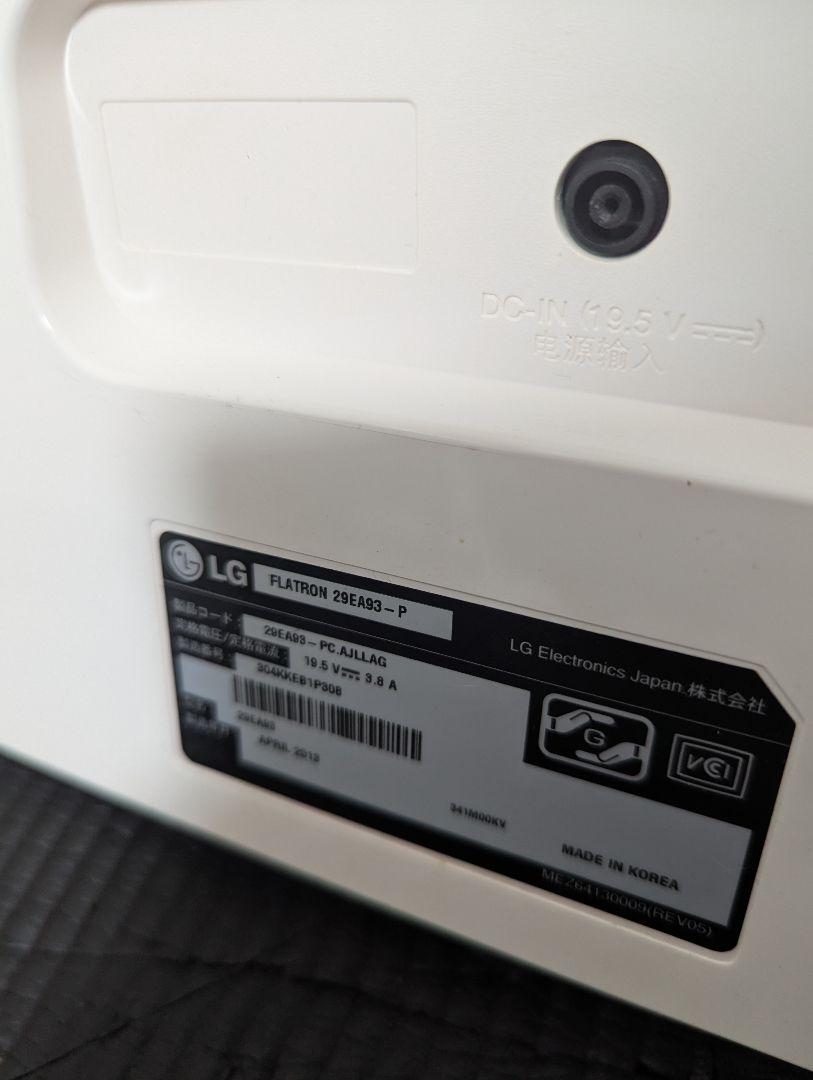 LG FLATRON 29EA93-P 29インチモニター