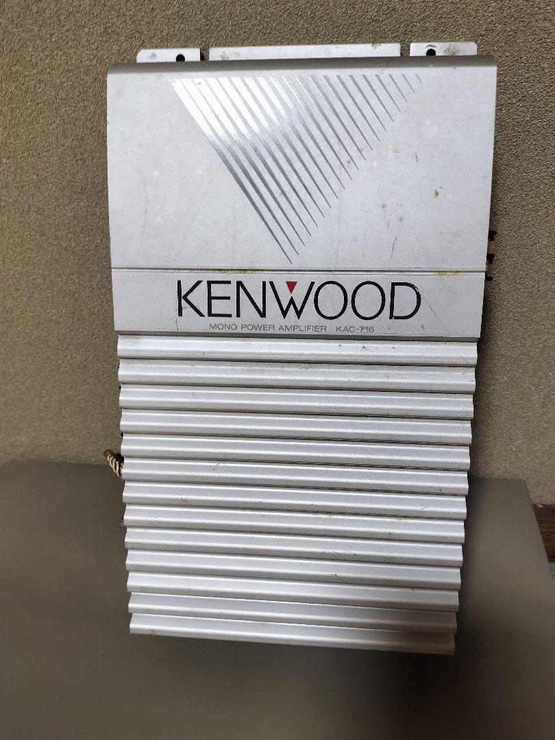 KENWOOD KAC-710 パワーアンプ
