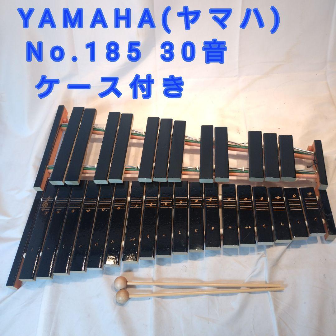 【生産終了品】 ヤマハ もっきん NO.185 木琴 卓上 30音 シロフォン 生産終了品】 ヤマハ もっきん NO.185 木琴 卓上 30音 シロフォン