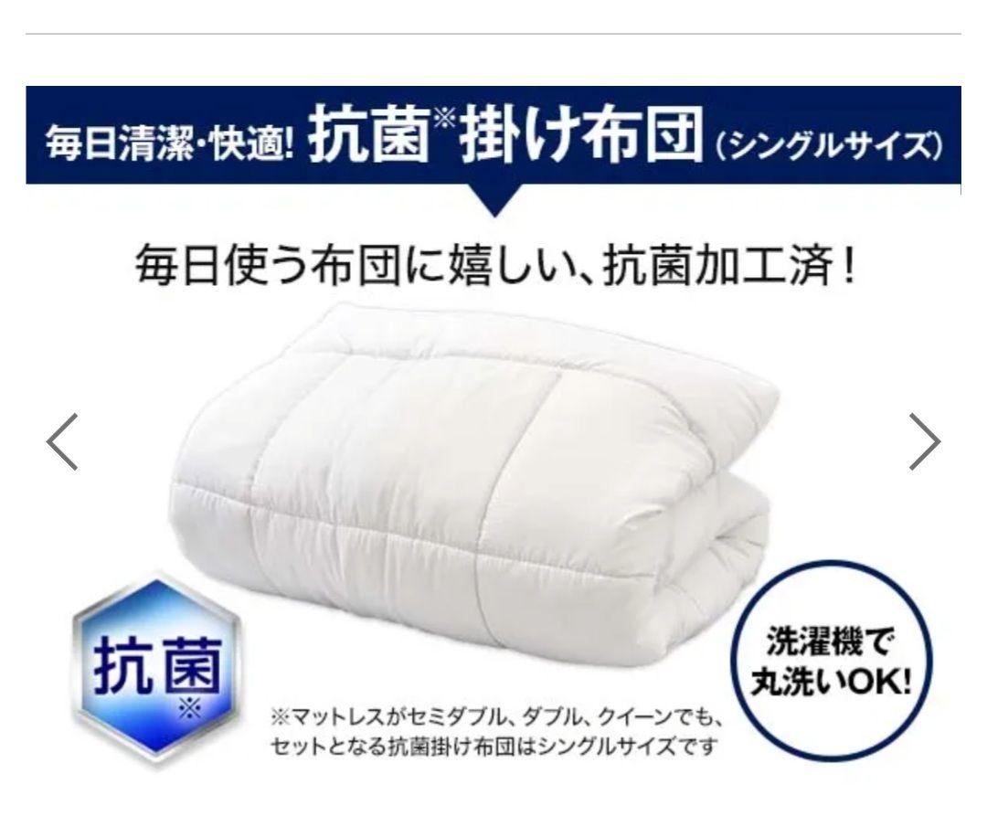 使い勝手の良い】 低反発まくら 抗菌掛布団 低反発マットレス トゥルースリーパープレミアム5cm - マットレス 使い勝手の良い】 低反発まくら 抗菌掛布団 低反発マットレス トゥルースリーパープレミアム5cm - マットレス