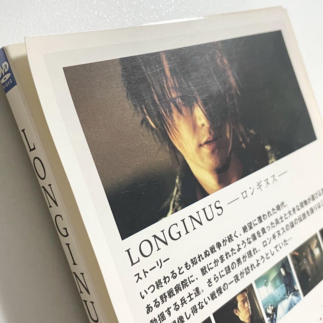 LONGINUS 初回生産限定盤 DVD 櫻井敦司 BUCK-TICK 北村龍平