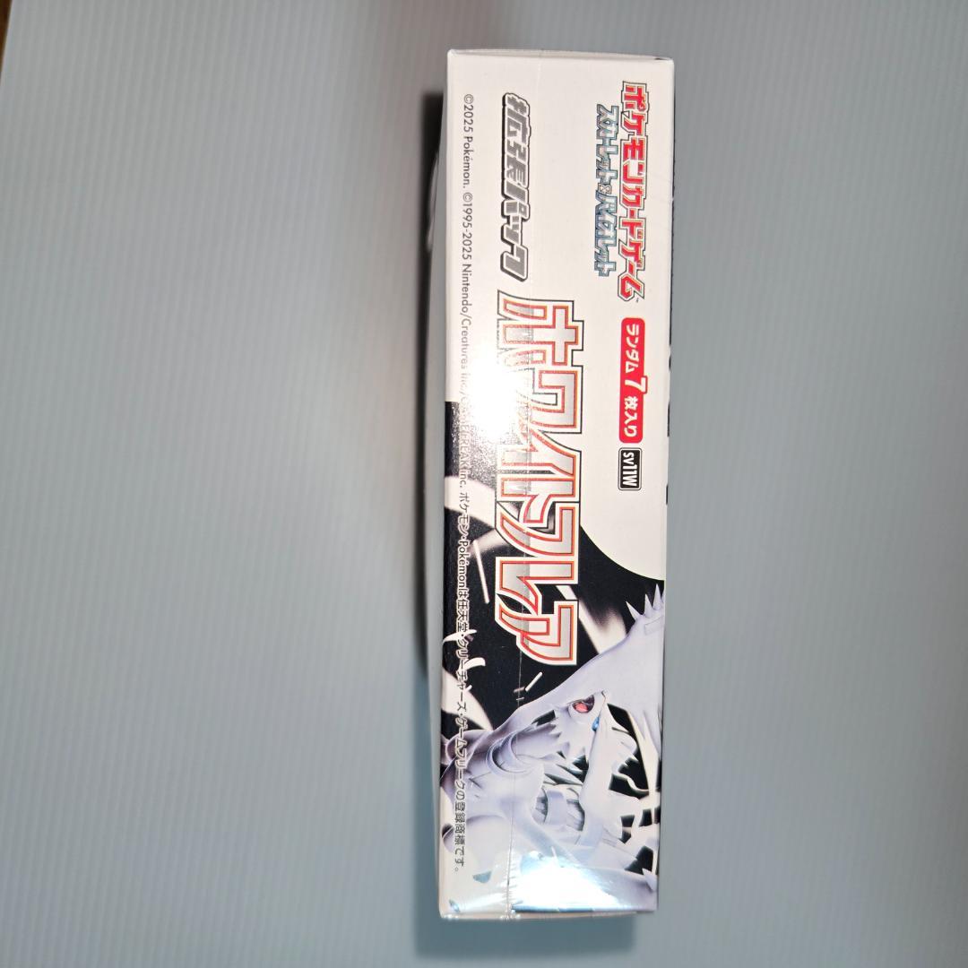 【未開封】シュリンク付き　ホワイトフレア　1BOX　ポケモンカードゲーム 新品
