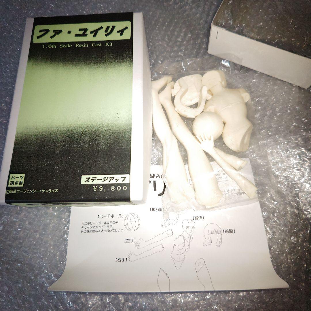 希少 ドラゴンボール 複製原画 本物 印鑑 捺印 サイン付き