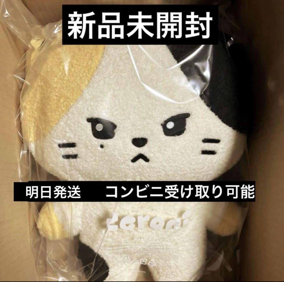 最安値】ゼベワン rinini リッキー ゼロニ リニニ フラット