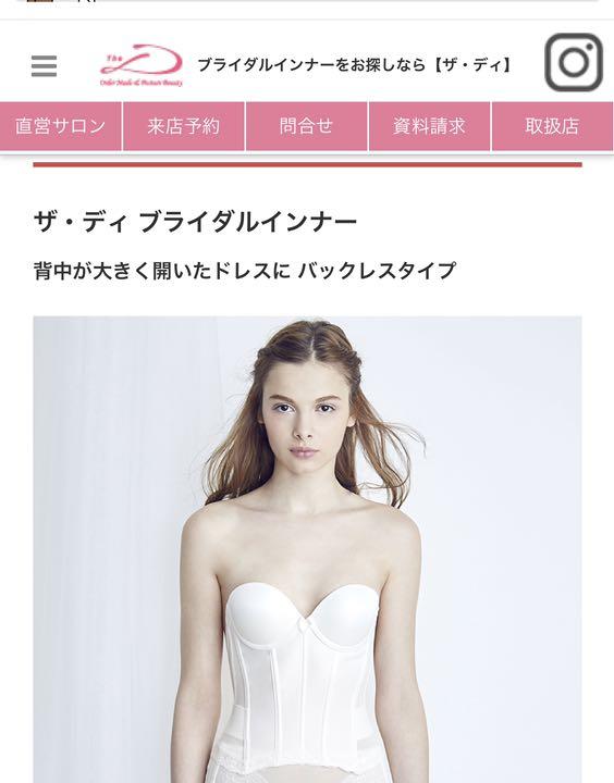 TheD ビスチェ YHhnI-m64662854915 ブライダルインナー 大人気格安