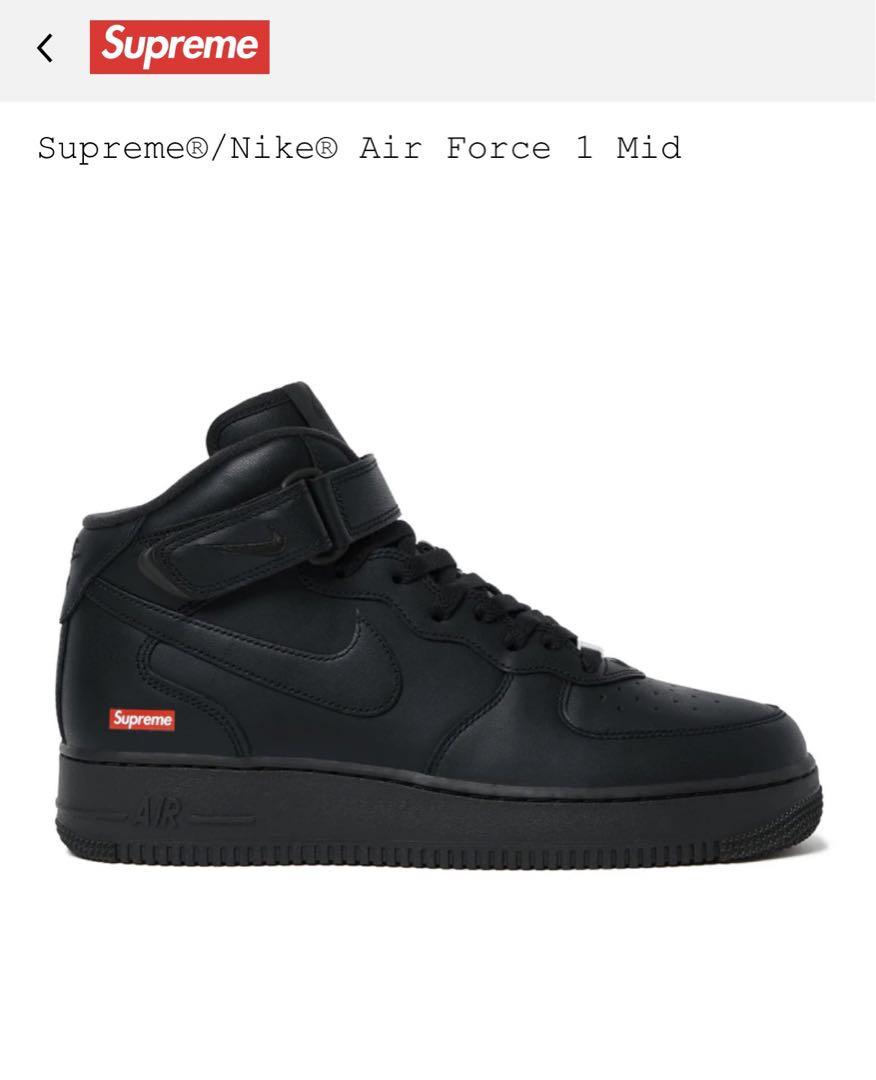 Supreme × Nike Air Force 1 mid black