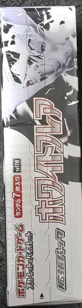 ポケモンカードゲーム拡張パック　ホワイトフレア1BOX