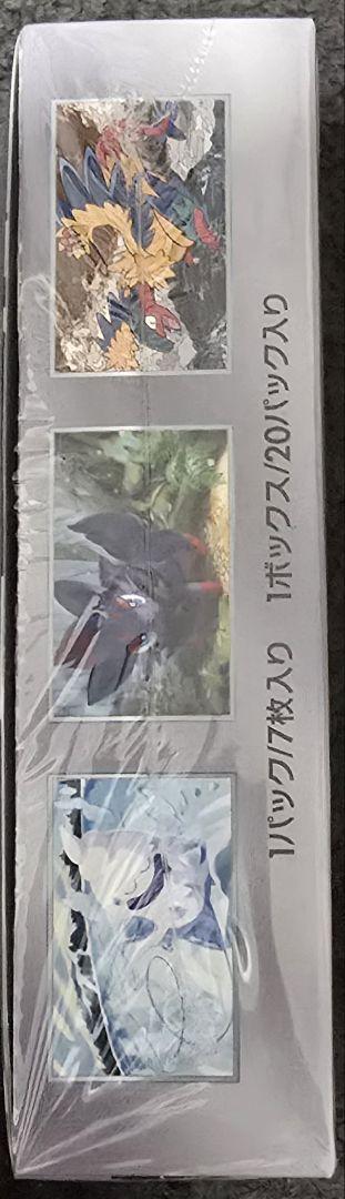 ポケモンカードゲーム拡張パック　ホワイトフレア1BOX