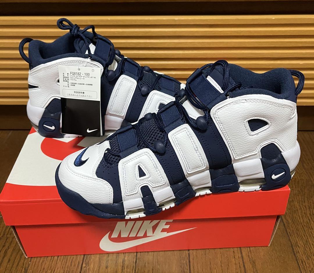 MoreUptempo