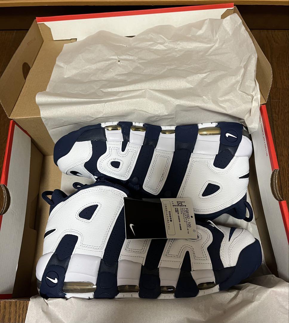 MoreUptempo