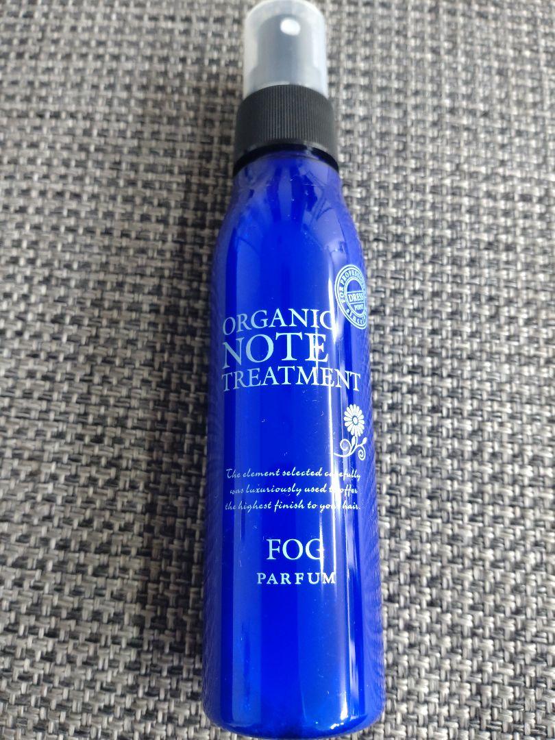オーガニックノートトリートメント フォグP 120ml