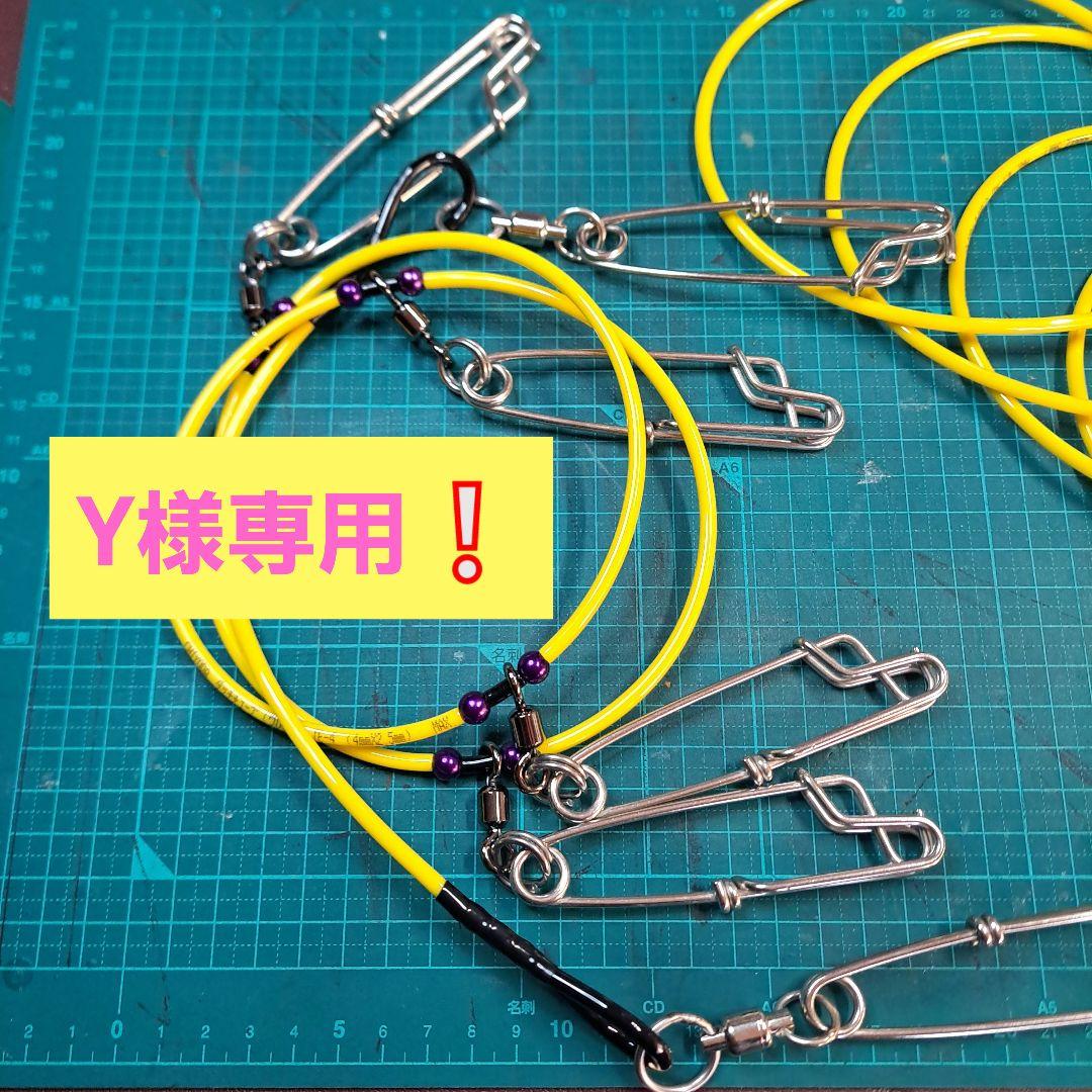Y様専用。6連ストリンガーセット 5,146円