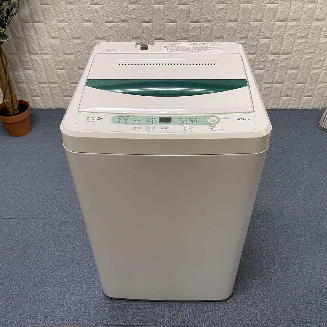 さのちゃん ❗️冷蔵庫&洗濯機　三菱　ヤマダ電機　分解清掃済み