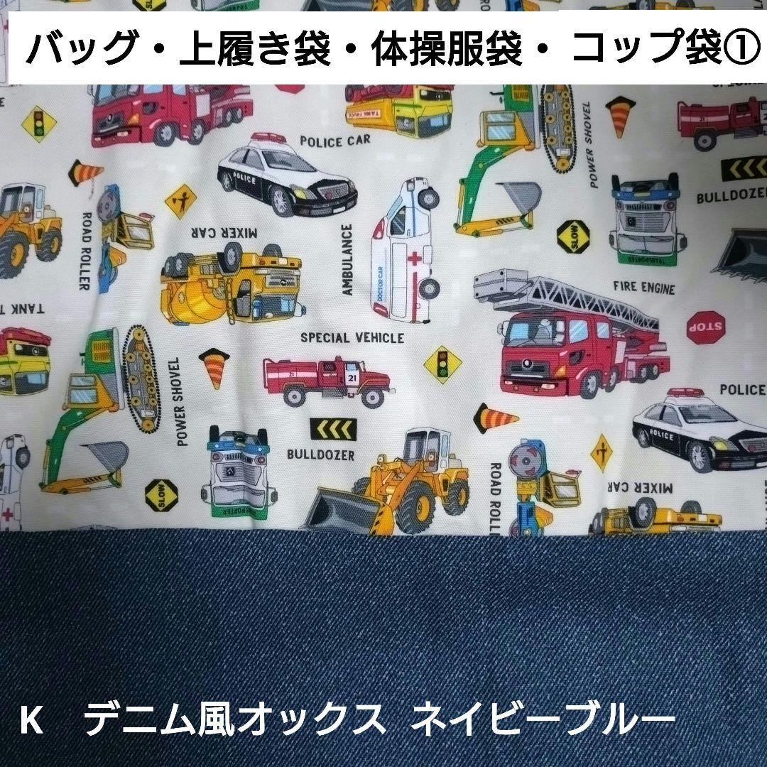 mpp(レッスンバッグ等6点)