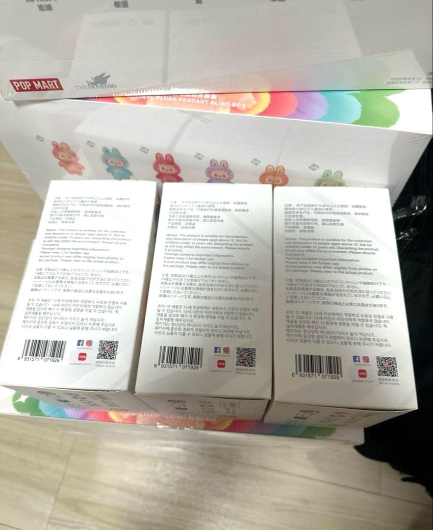 【正規品・未開封】Labubu Big into Energy 3箱 【正規品・未開封】Labubu Big into Energy 3箱