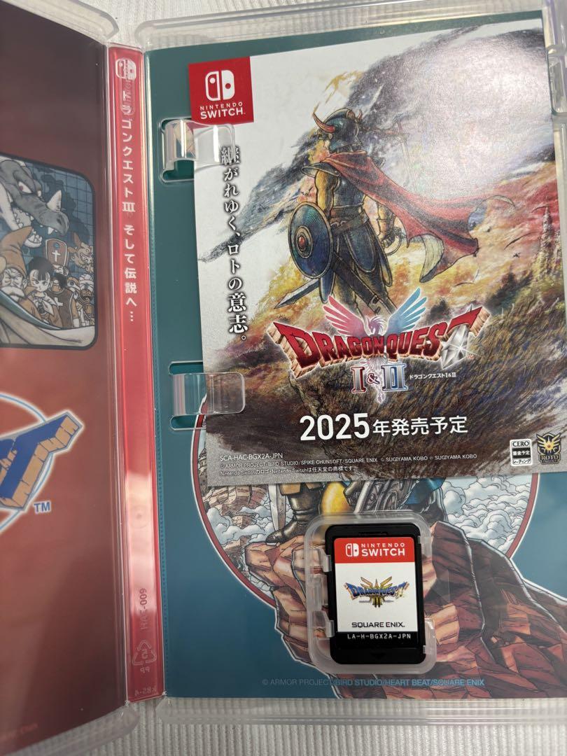 ドラクエIII そして伝説へ