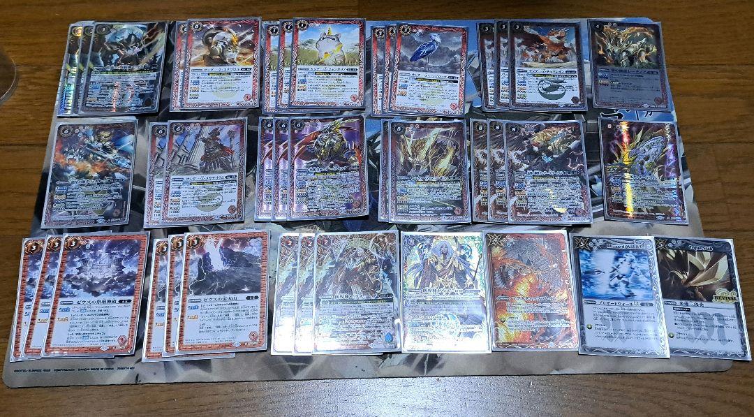 契約ゼウスデッキ 入れ替えパーツ+スリーブ付き - メルカリ