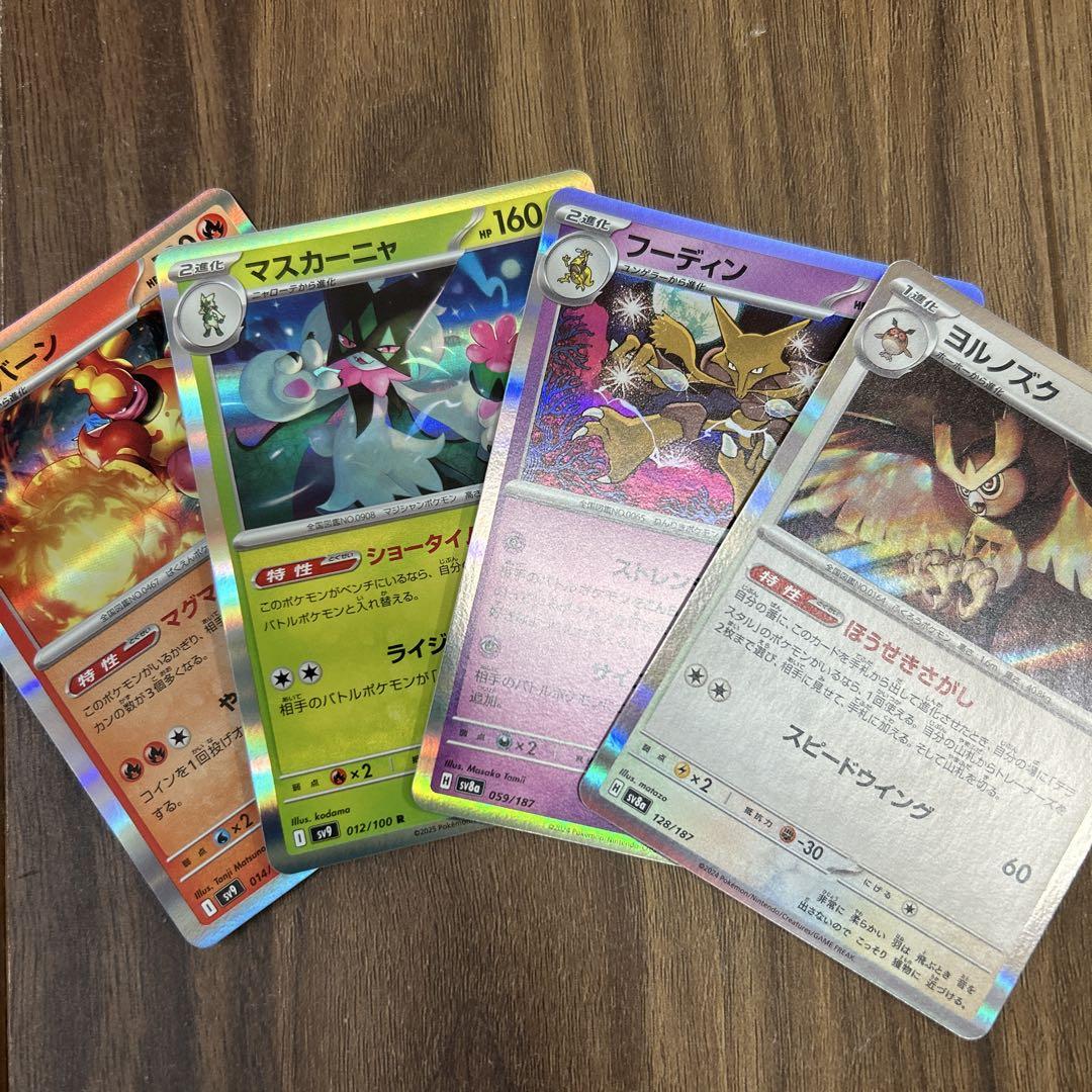 ポケモンカードキラまとめ売り ポケモンカード キラカードまとめ売り - メルカリ
