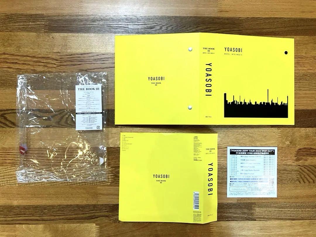 YOASOBI 【THE BOOK3 】完全生産限定盤　特性バインダー帯外袋付き