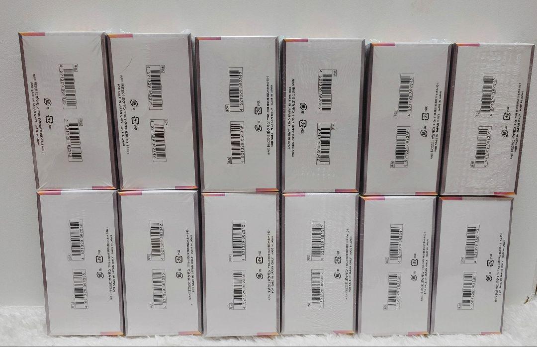 テラスタルフェスex　ハイクラスパック　12箱 新品未開封　シュリンク付き