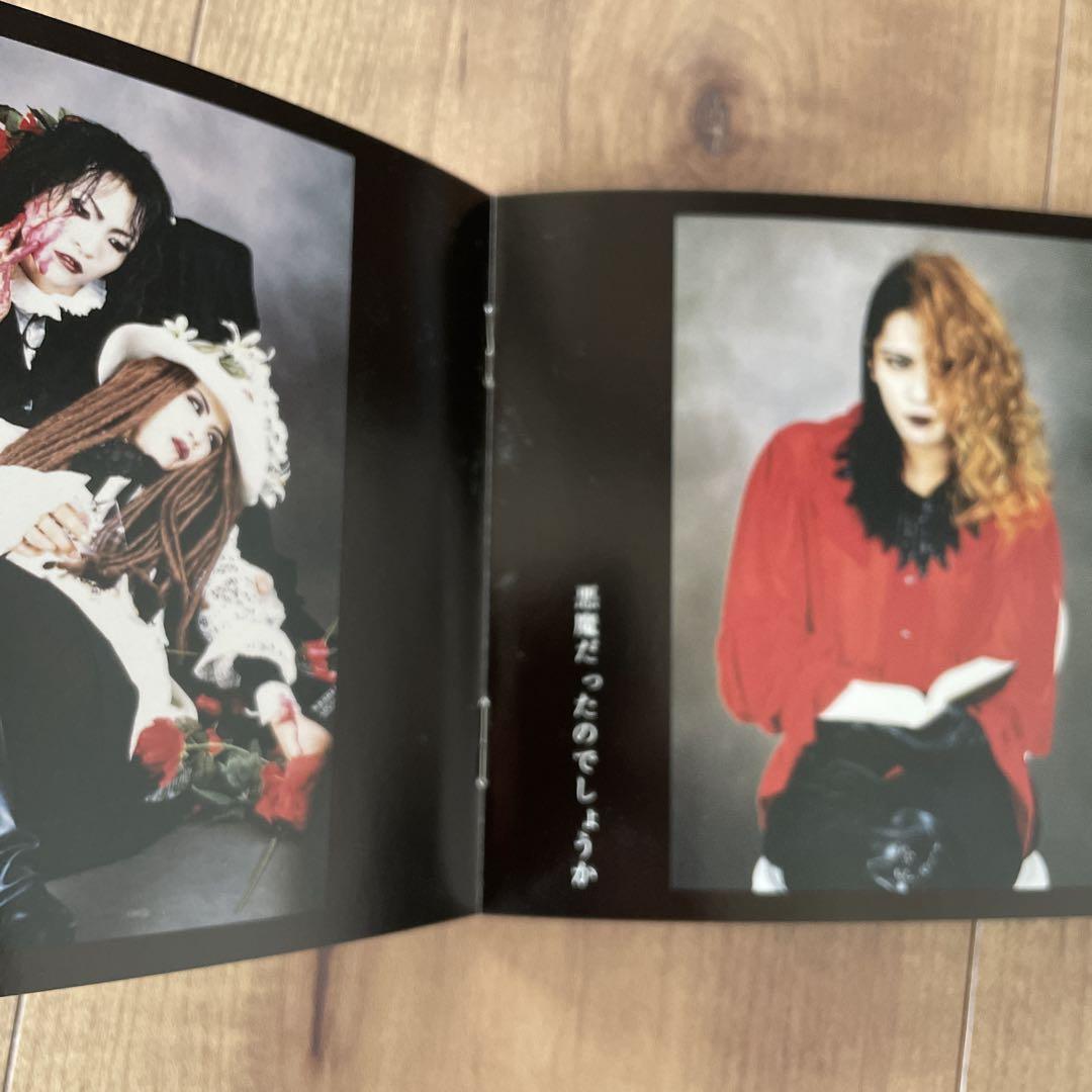 MALICE MIZER マリスミゼル memoire DX デラックス盤 41g812xu7nL.jpg_BO30,255,255,