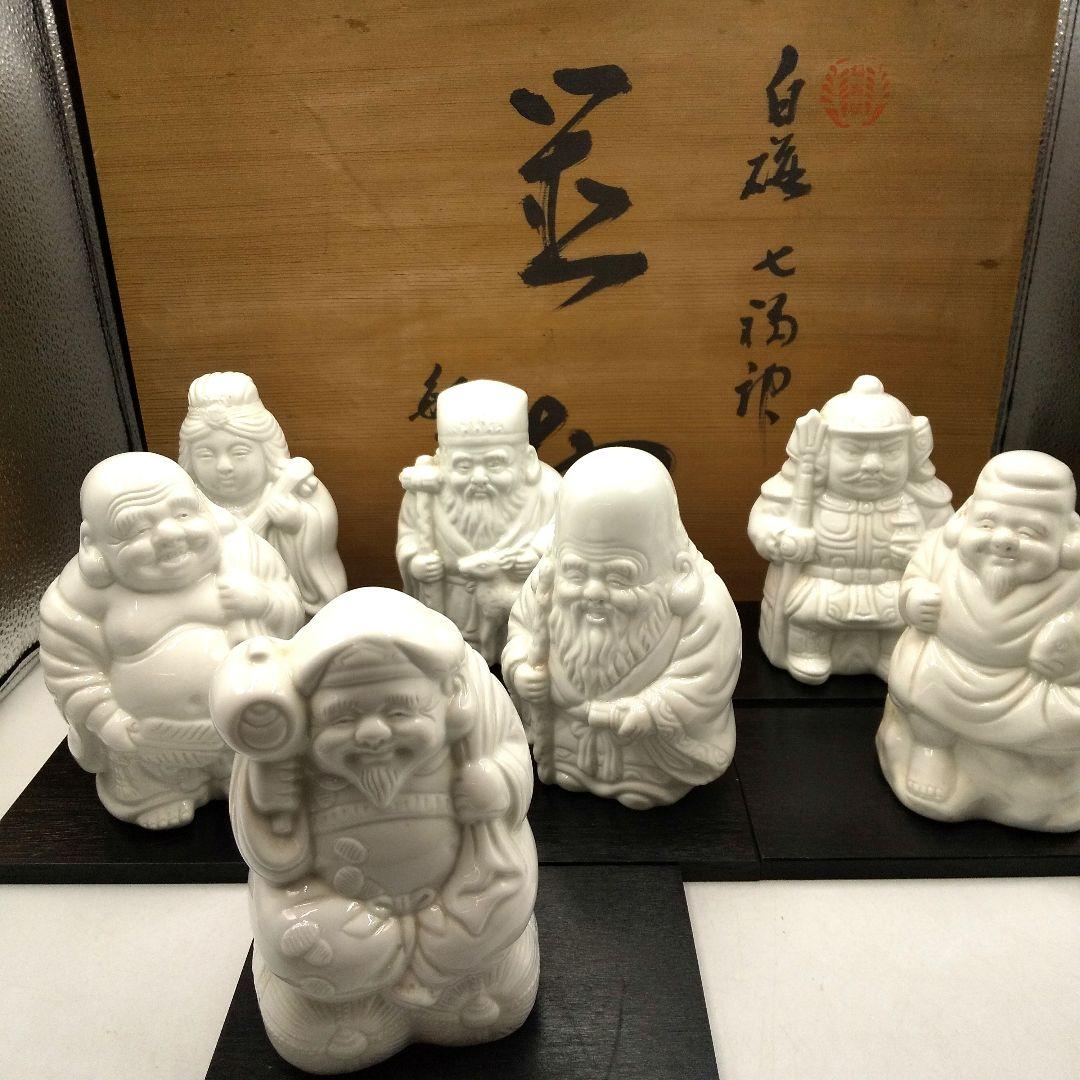 有田焼　鍋島焼　七福神　白磁　縁起物　アンティーク　ビンテージ