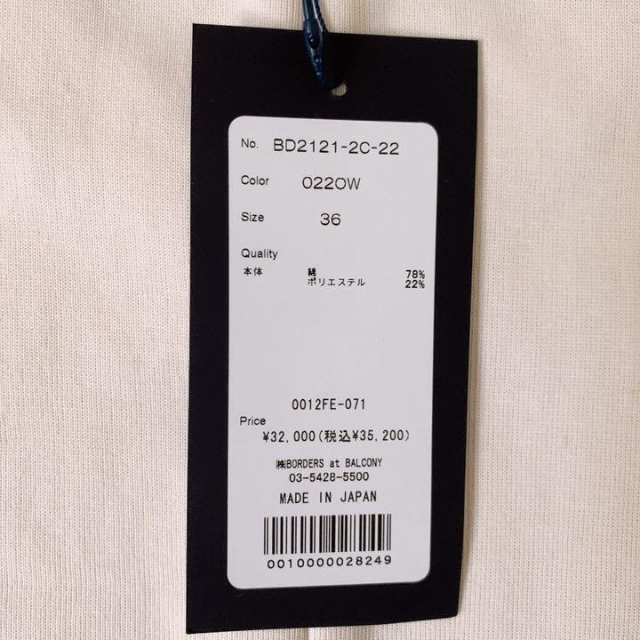 36%割引ホワイト系,S定番 ※最終価格※ボーダーズアットバルコニー SWEAT PUFF TOP 36 トレーナー/スウェット トップスホワイト系S-WWW.VASIMIMILE.COM 36%割引ホワイト系,S定番 ※最終価格※ボーダーズアットバルコニー SWEAT PUFF TOP 36 トレーナー/スウェット トップスホワイト系S-WWW.VASIMIMILE.COM