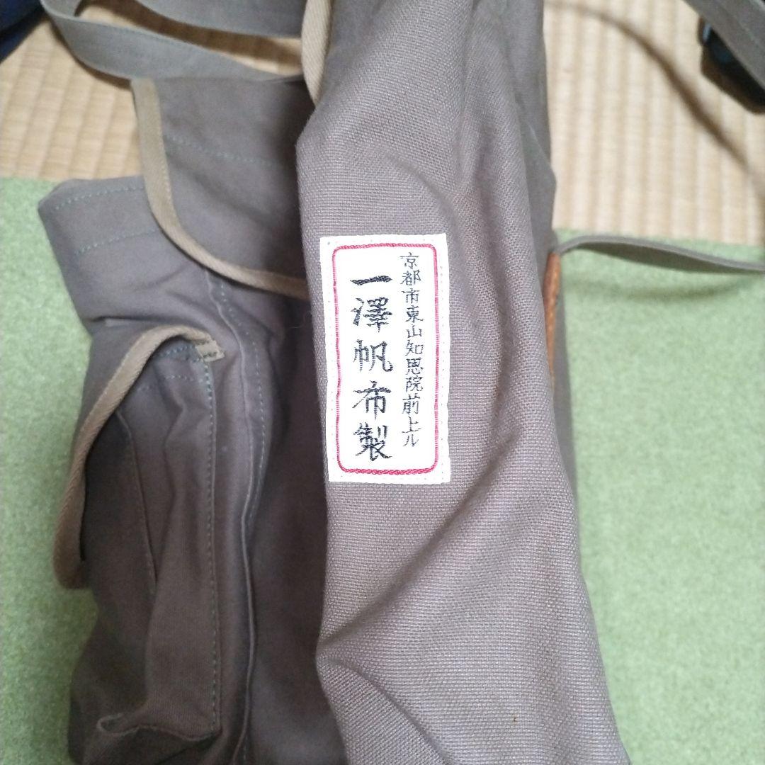 一澤帆布製