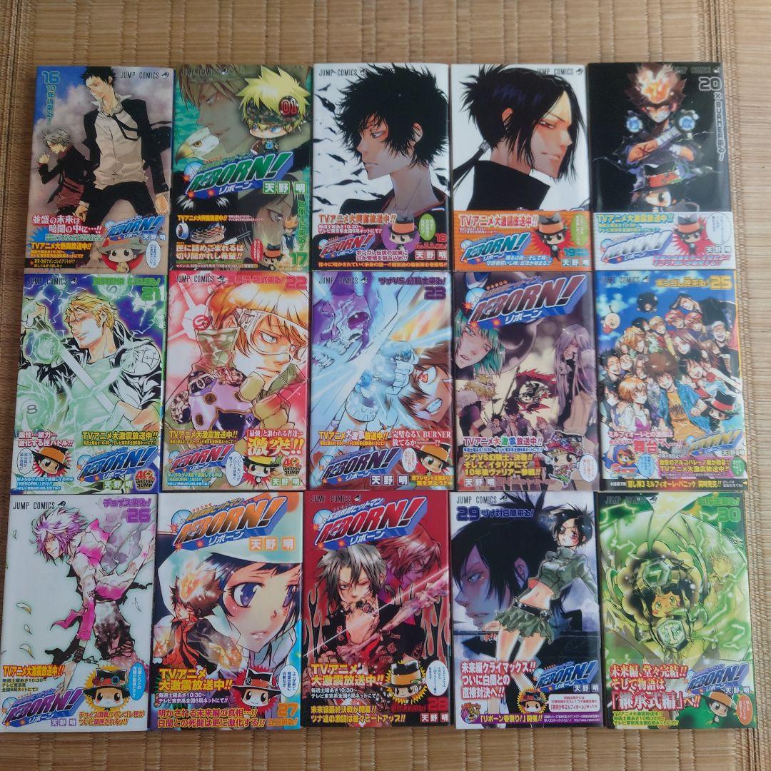 家庭教師ヒットマンreborn!　１〜４２
３２巻ありません、１４巻２冊あります