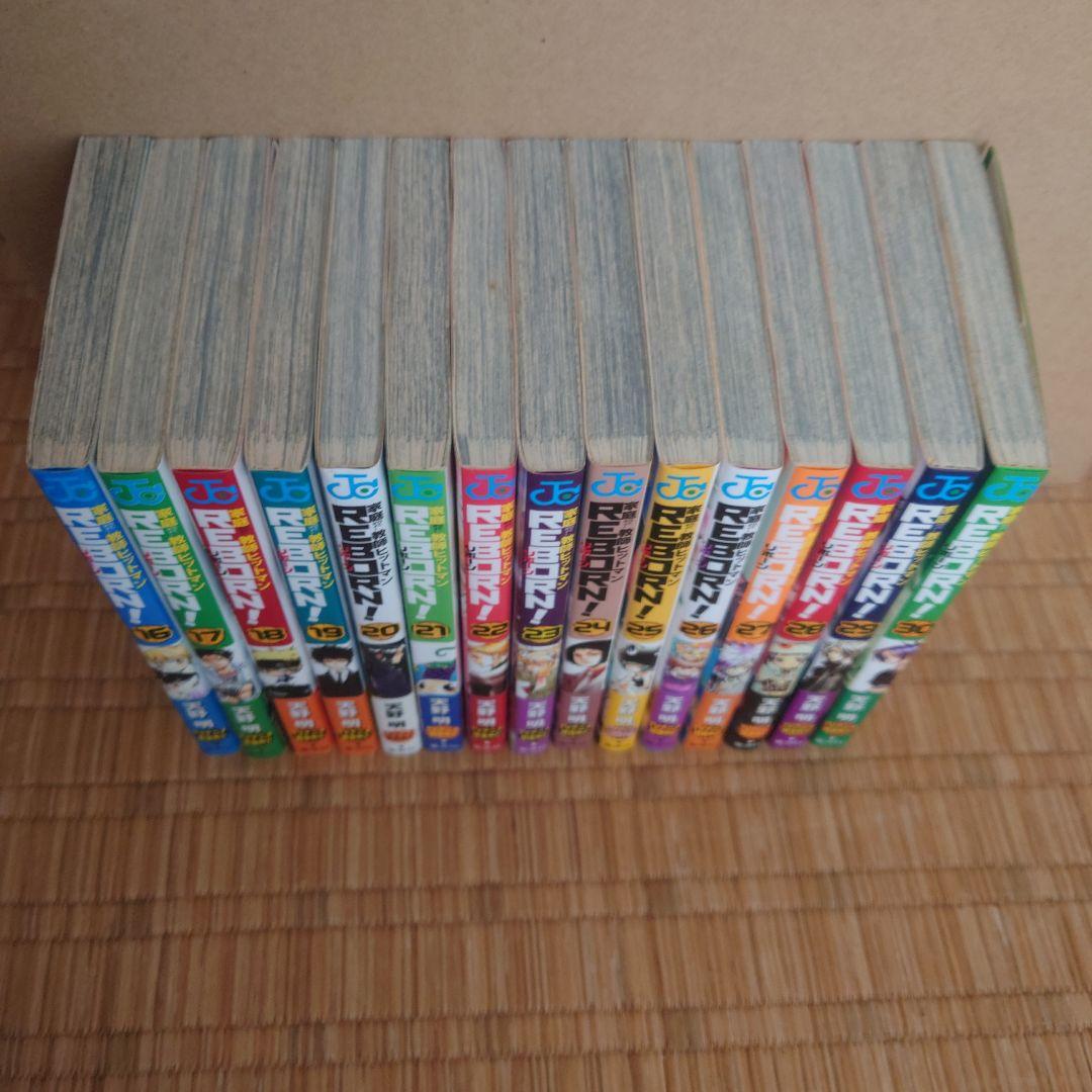 家庭教師ヒットマンreborn!　１〜４２
３２巻ありません、１４巻２冊あります