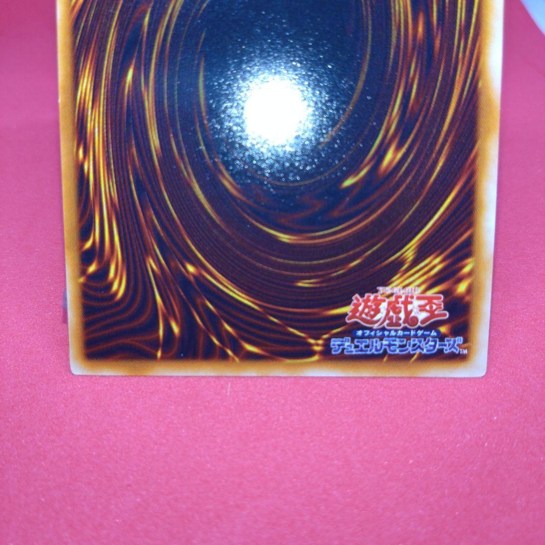 閲覧感謝 初期レッドアイズ・ブラックメタルドラゴン シークレット 美品