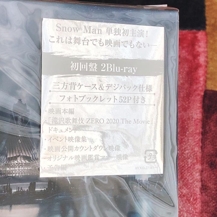 【新品未開封】滝沢歌舞伎 ZERO 2020 The Movie('20松竹)