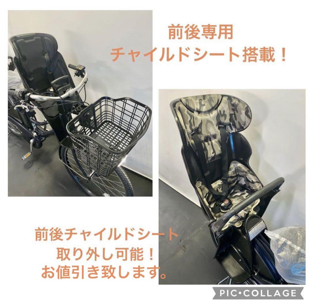 1年保証 送料無料 ハイディ2 26インチ 3人乗り 紺色 電動