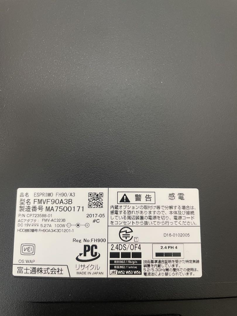 富士通 FH90/A3（FMVF90A3）27型一体型PC【ジャンク品】 Amazon.co.jp: 富士通 27型デスクトップパソコン FMV ESPRIMO