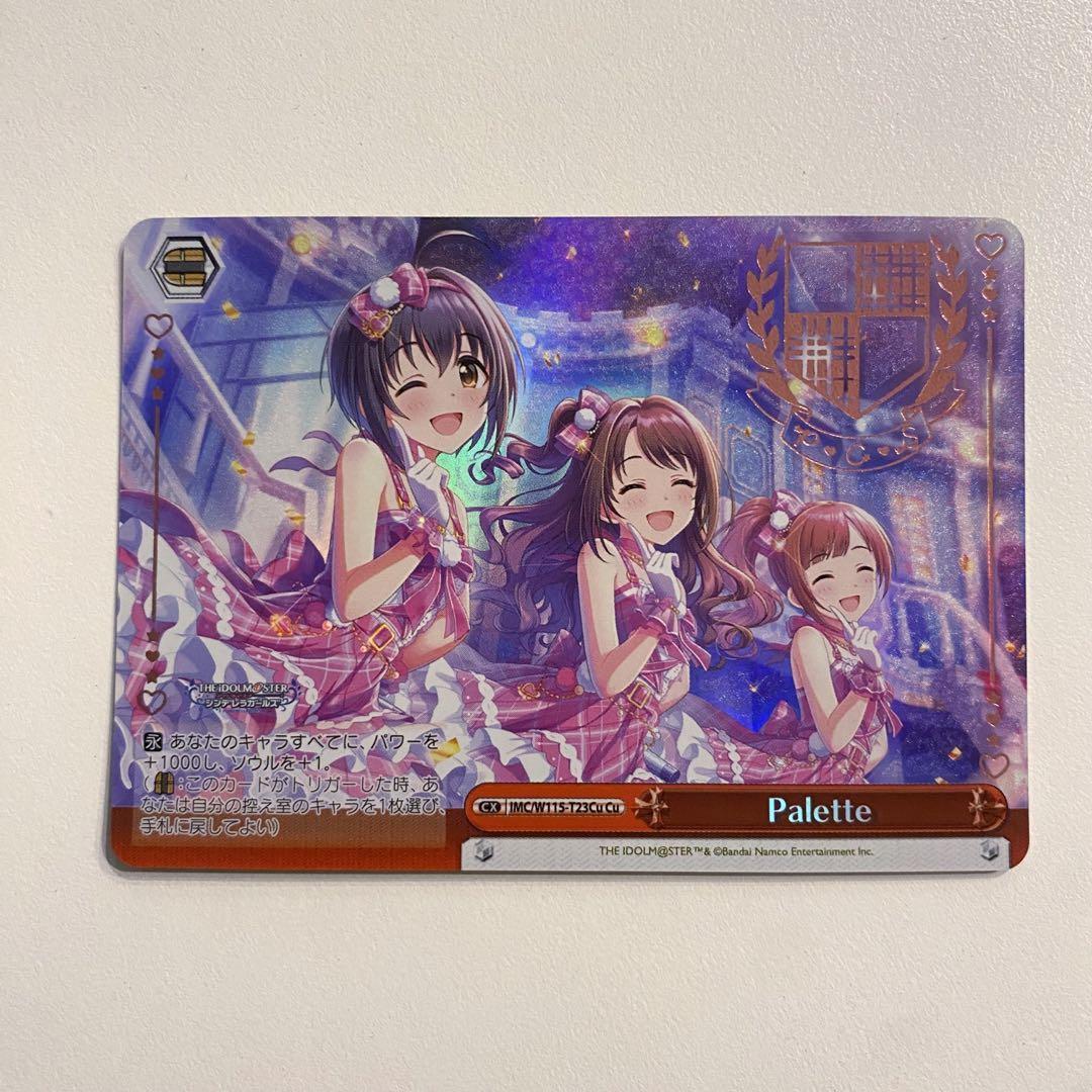 ヴァイス　デレマス　Pa Cu Co おまとめ39枚 ヴァイスシュヴァルツ デレマス Palette Cu 箔押し - メルカリ