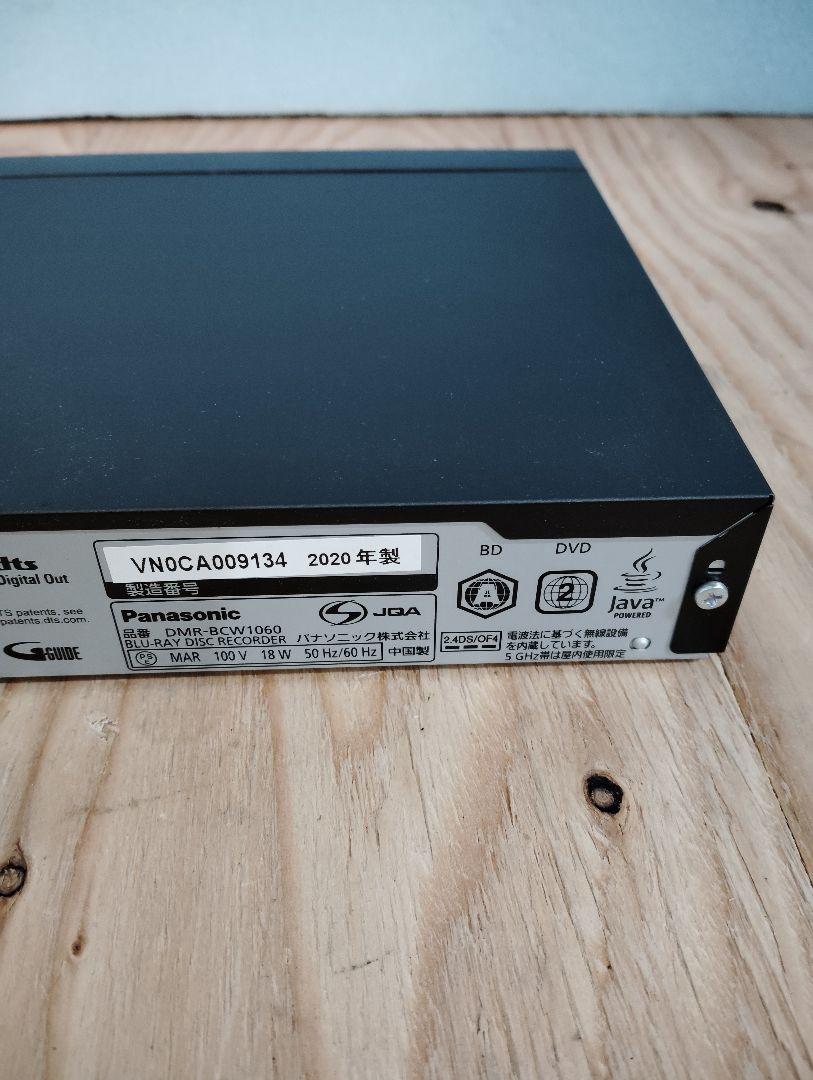 Panasonic DMR-BCW1060 ブルーレイレコーダー