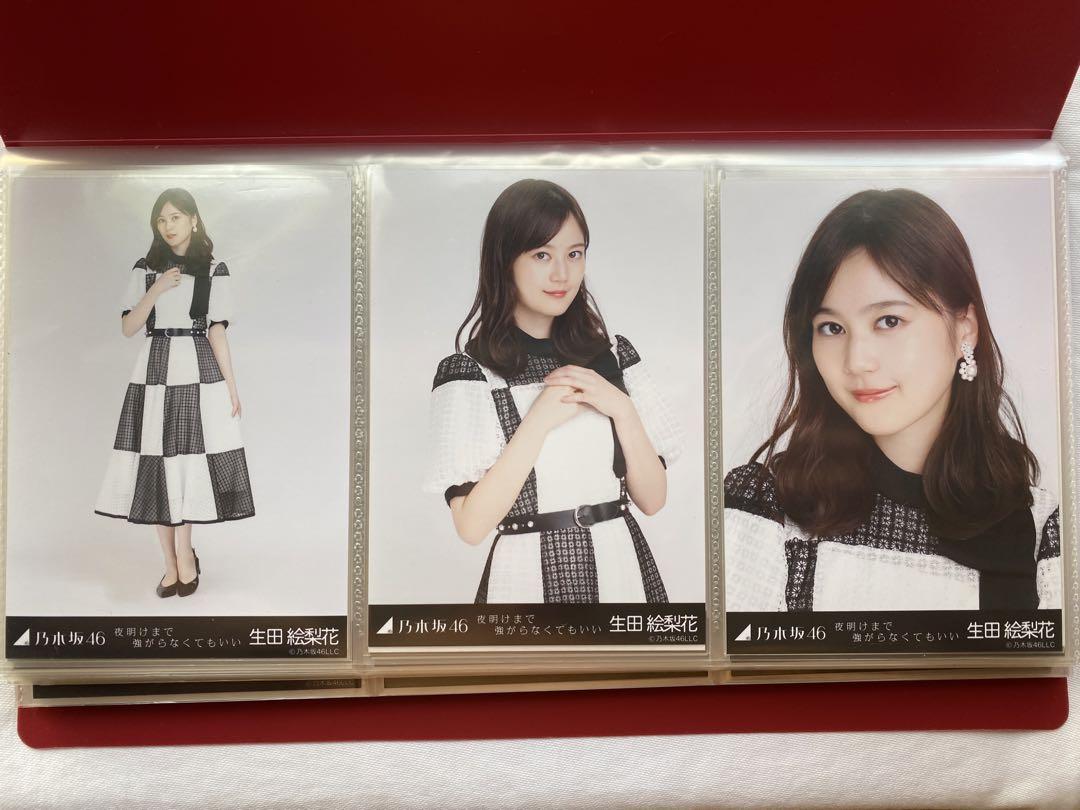 梅澤美波 夜明けまで強がらなくてもいい 直筆 生写真 乃木坂46