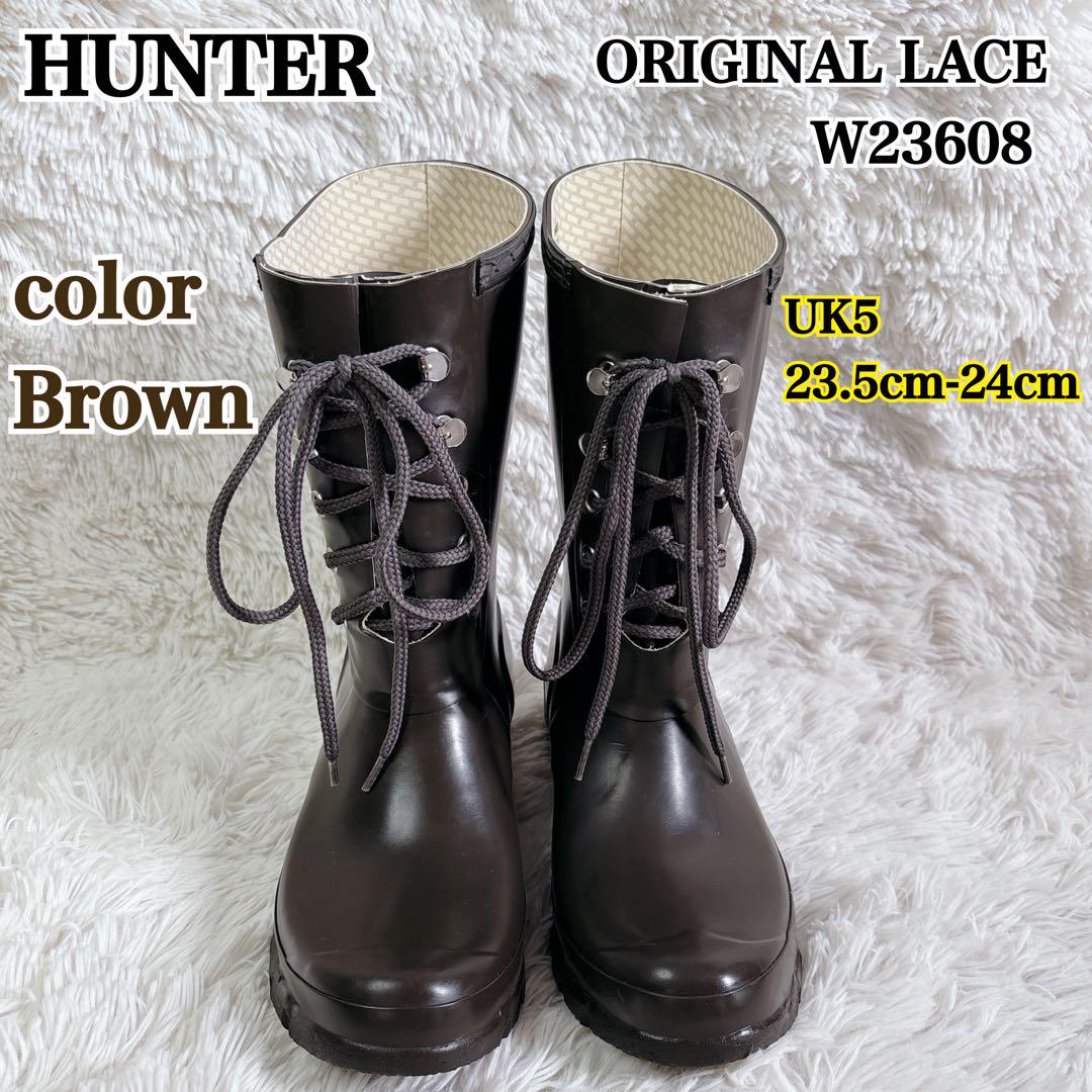 【お気にいる】 オリジナルレース HUNTER レインシューズ 可愛い 23.5-24cm 靴