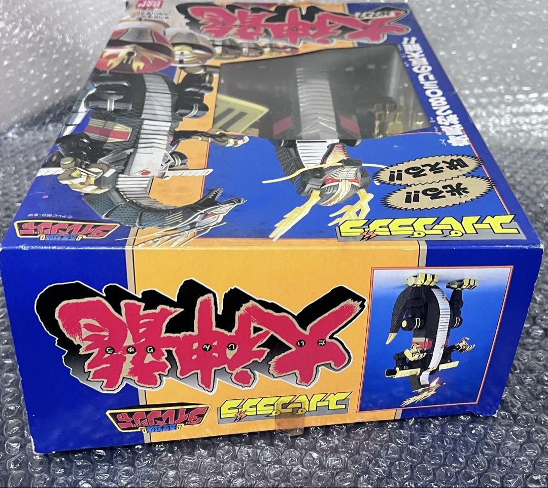 五星戦隊ダイレンジャー 大神龍 スーパープラデラ