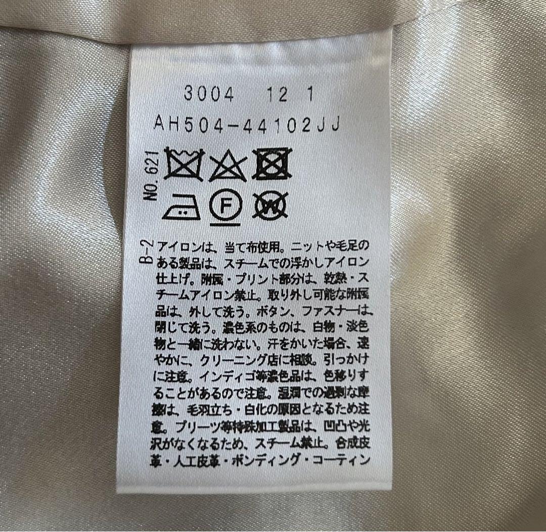 美品 UNTITLED アンタイトル ノーカラー ツイード ジャケット 現行タグ