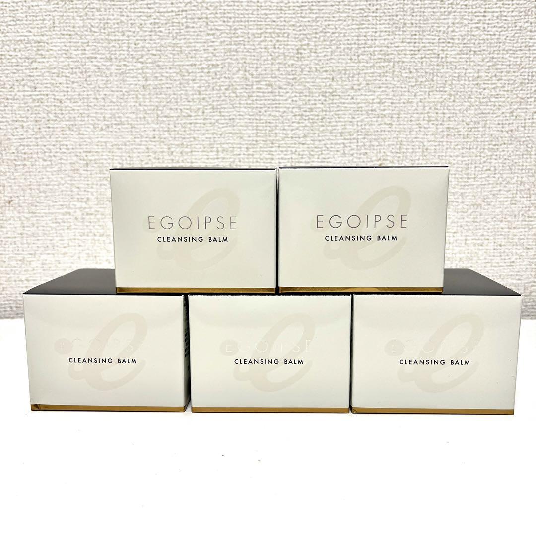 【新品未使用・未開封】 エゴイプセ クレンジングバーム 90g × 5個セット