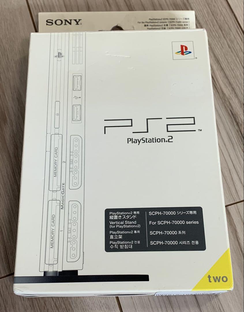 PlayStation2 縦置きスタンド - メルカリ