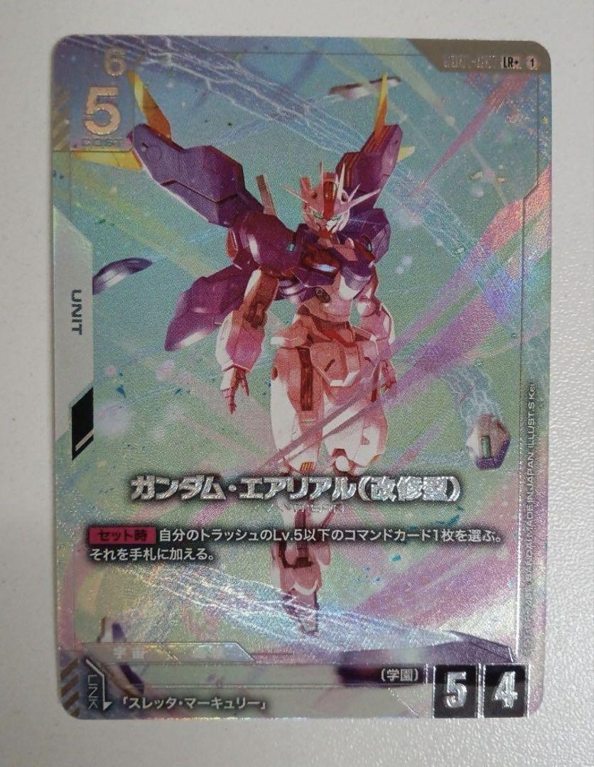 【ガンダムカードゲーム】 ガンダムエアリアル 改修型 パラレル ガンダムカードゲーム ガンダム・エアリアル(改修型) パラレル