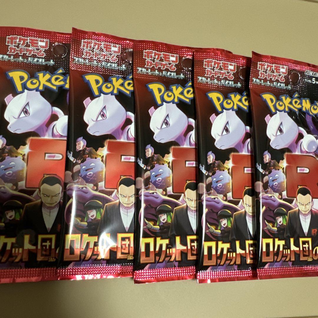 ポケモンカード まとめ売り 引退品 約1000枚 no.4 - メルカリ
