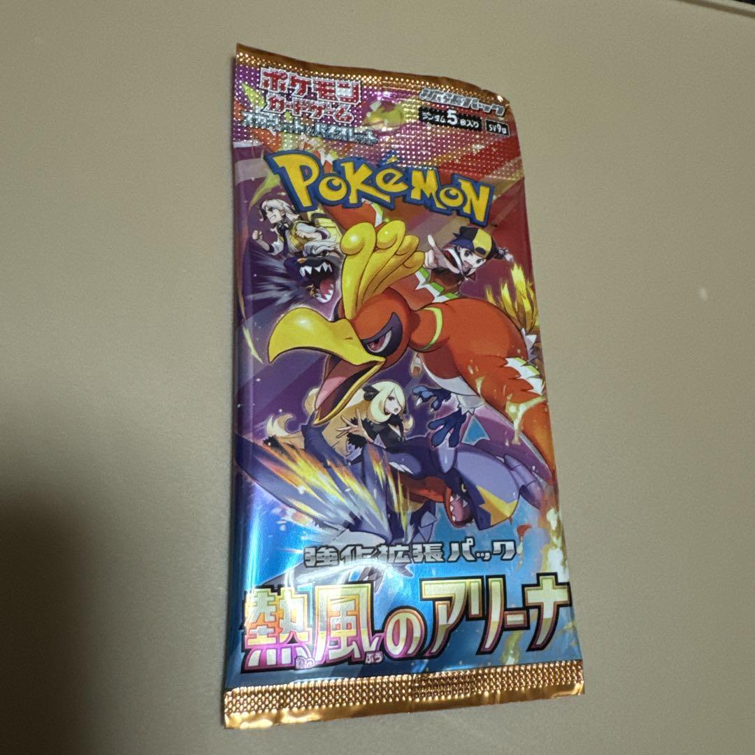 ポケモンカード まとめ売り 100枚 引退品 - メルカリ