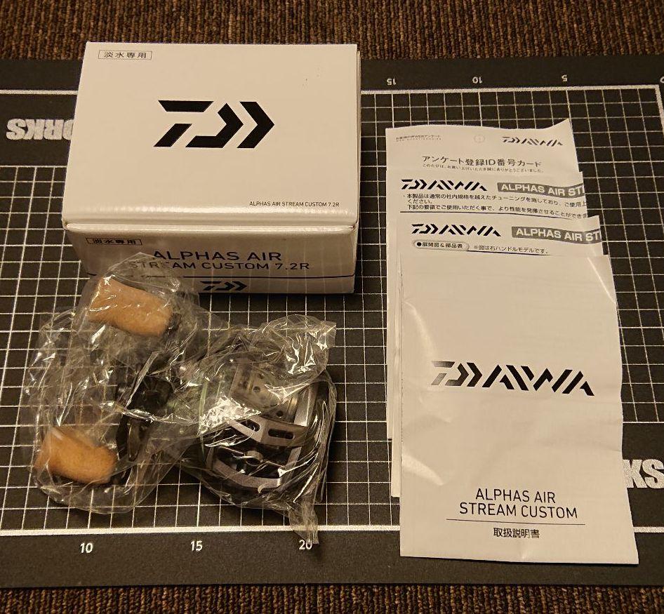 新作商品新品希少 18 アルファス Air ストリームカスタム 7 2r 右ハンドル リール フィッシング 024 Beta Extraslice Com